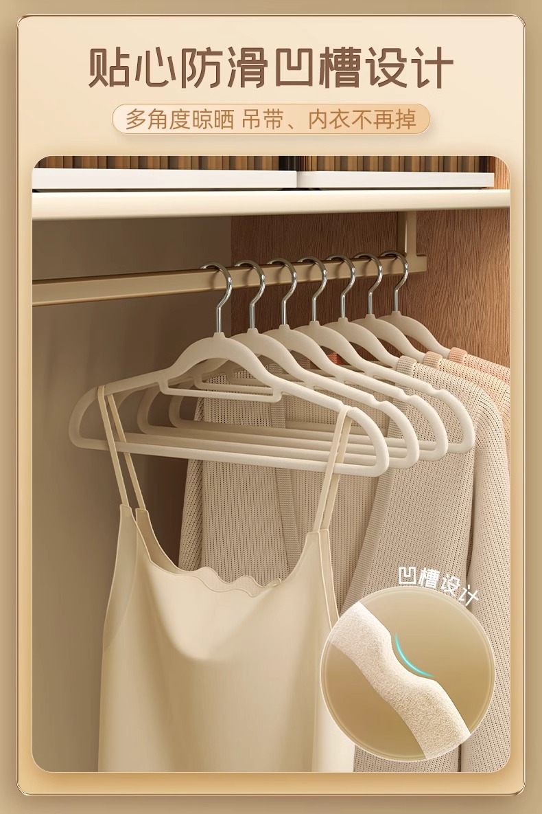 Cross-border flocking clothes rack, anti-slip plastic seamless shoulder corner clothes hanger, specially designed for adult clothes hangers pic 5