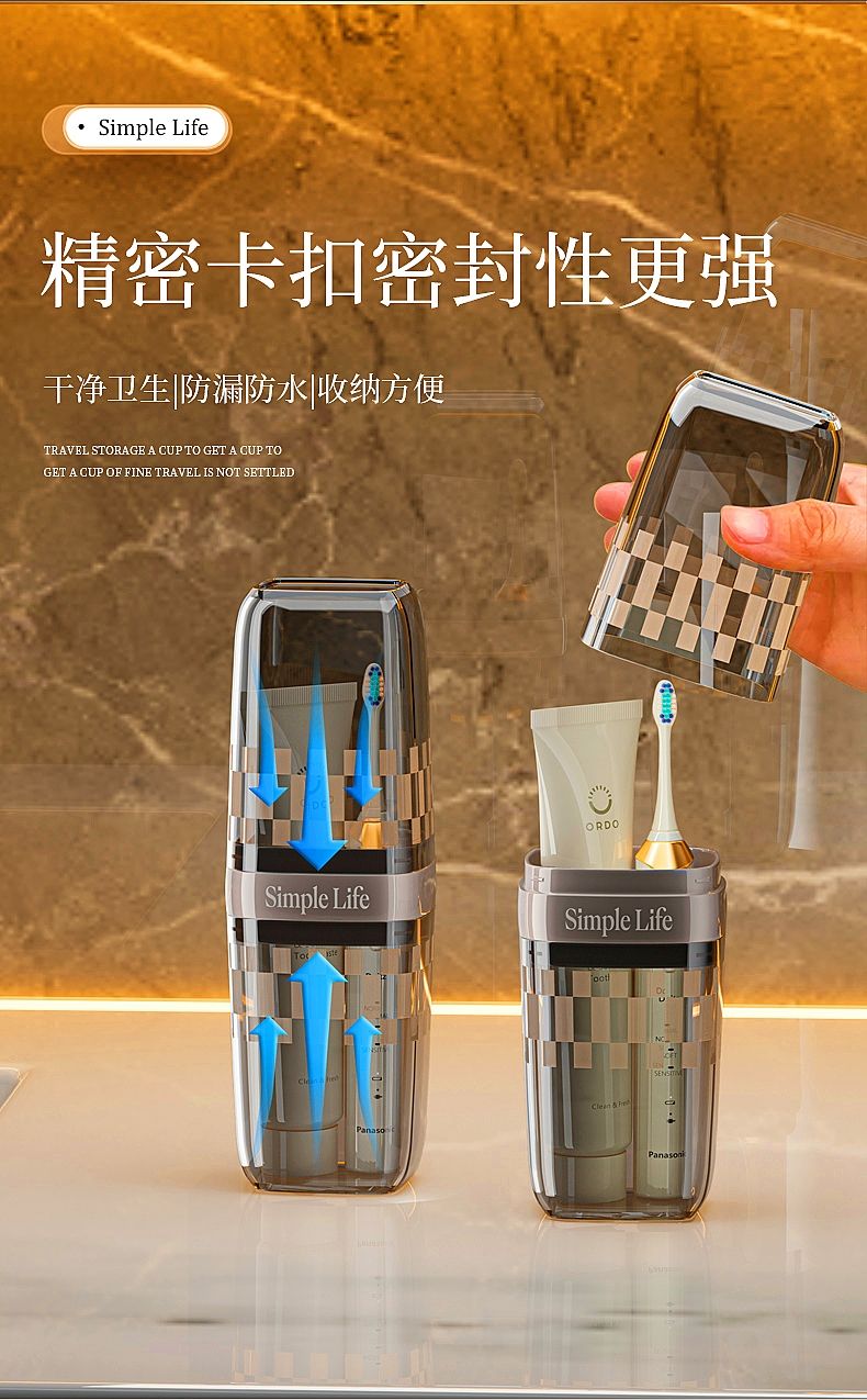 7bd旅行洗漱杯牙刷牙膏牙具杯子便携式牙缸收纳套装三合一旅游漱详情5
