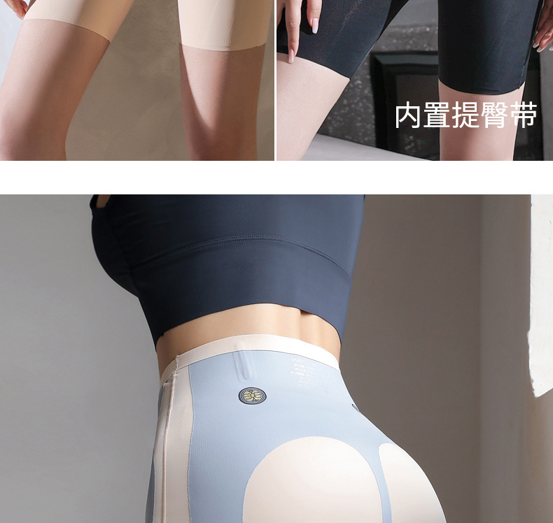 高腰S型收腹提臀无痕不卷边健身瑜伽高弹力打底裤女春夏外穿安全详情29