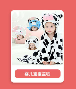 法兰绒儿童吸水浴袍睡袍定制款可爱动物造型源头厂家生产详情7