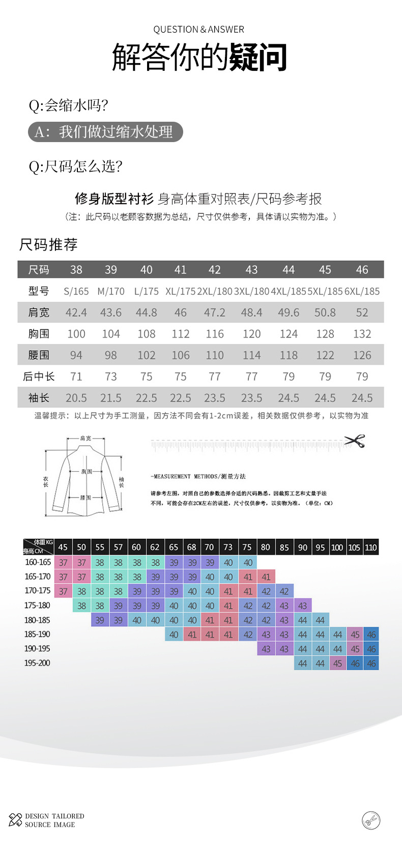 夏季男士桑蚕丝短袖衬衫休闲上班衬衣夏季垂感冰丝短袖衬衫男详情14