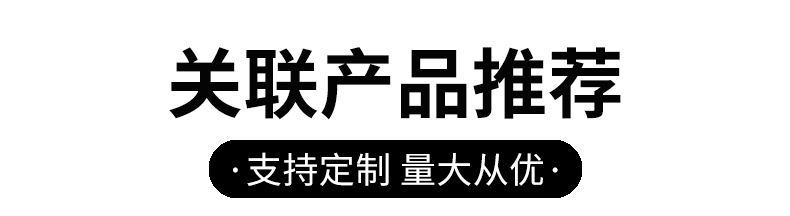 关联模块2_01.jpg