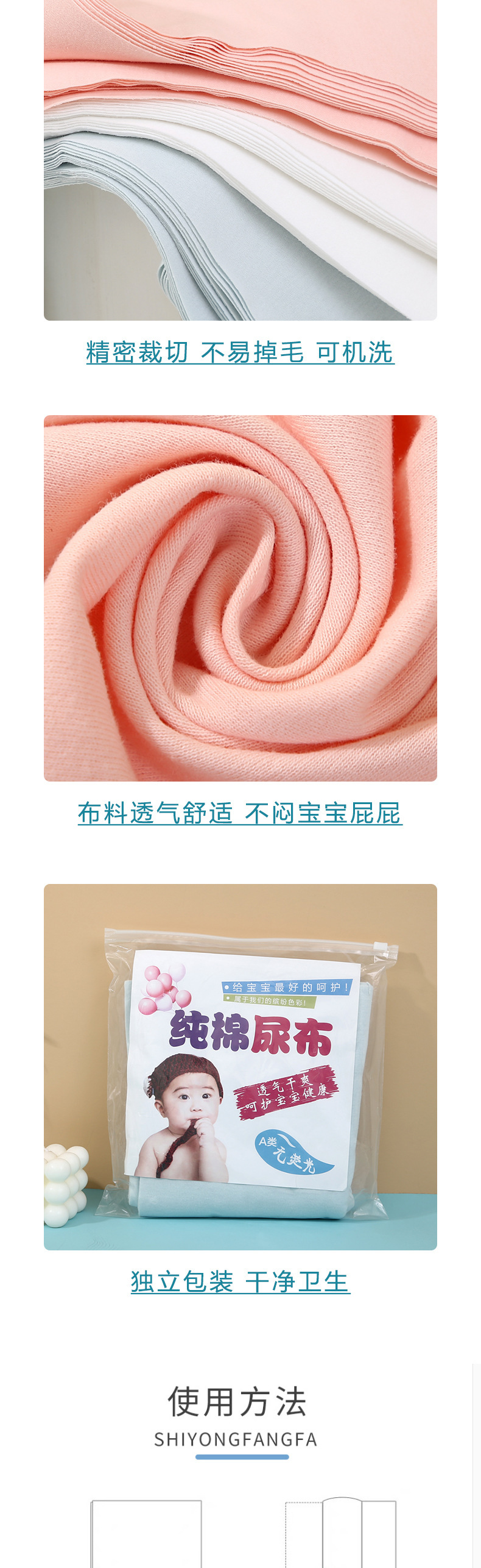 新生婴儿纯棉尿布四季可洗尿介子精梳棉吸水透气柔软尿片隔尿用心详情6