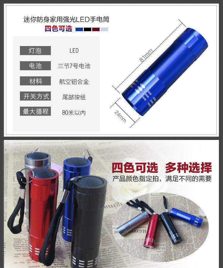 Ultraviolet lamp banknote detector, fluorescent agent detection pen for detecting Aspergillus flavus in food, portable ultraviolet flashlight for ticket verification pic 7
