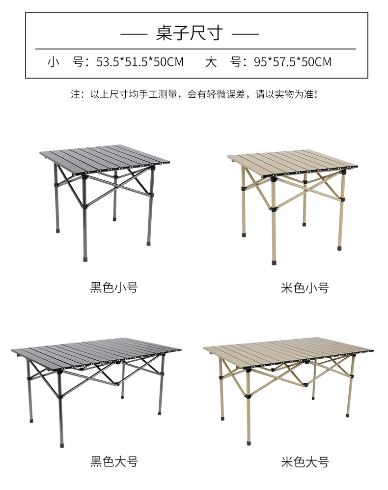 Outdoor folding chairs, table and chair sets, folding sketching chairs, portable picnic and camping titanium steel tables, egg roll tables pic 20