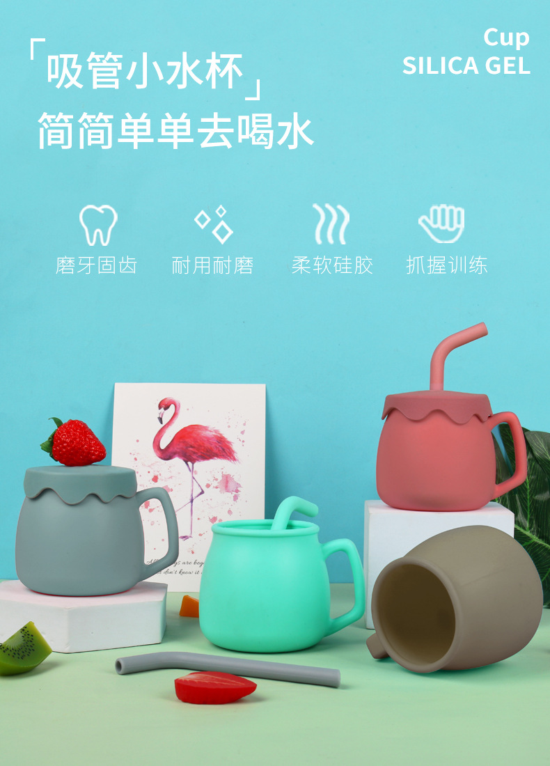 婴儿硅胶零食杯儿童吸管杯餐具套装防摔一杯两用儿童喝水硅胶杯子详情1