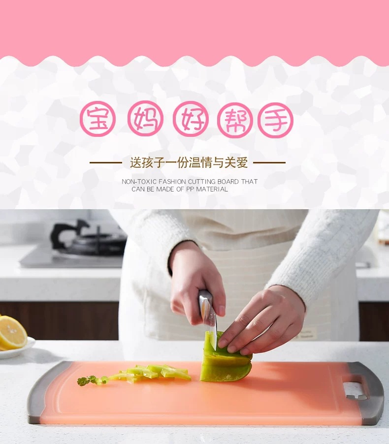 Jinli Xianzi fashionable cutting board, plastic kitchen cutting board with whetstone, water channel, household fruit and vegetable cutting board pic 5