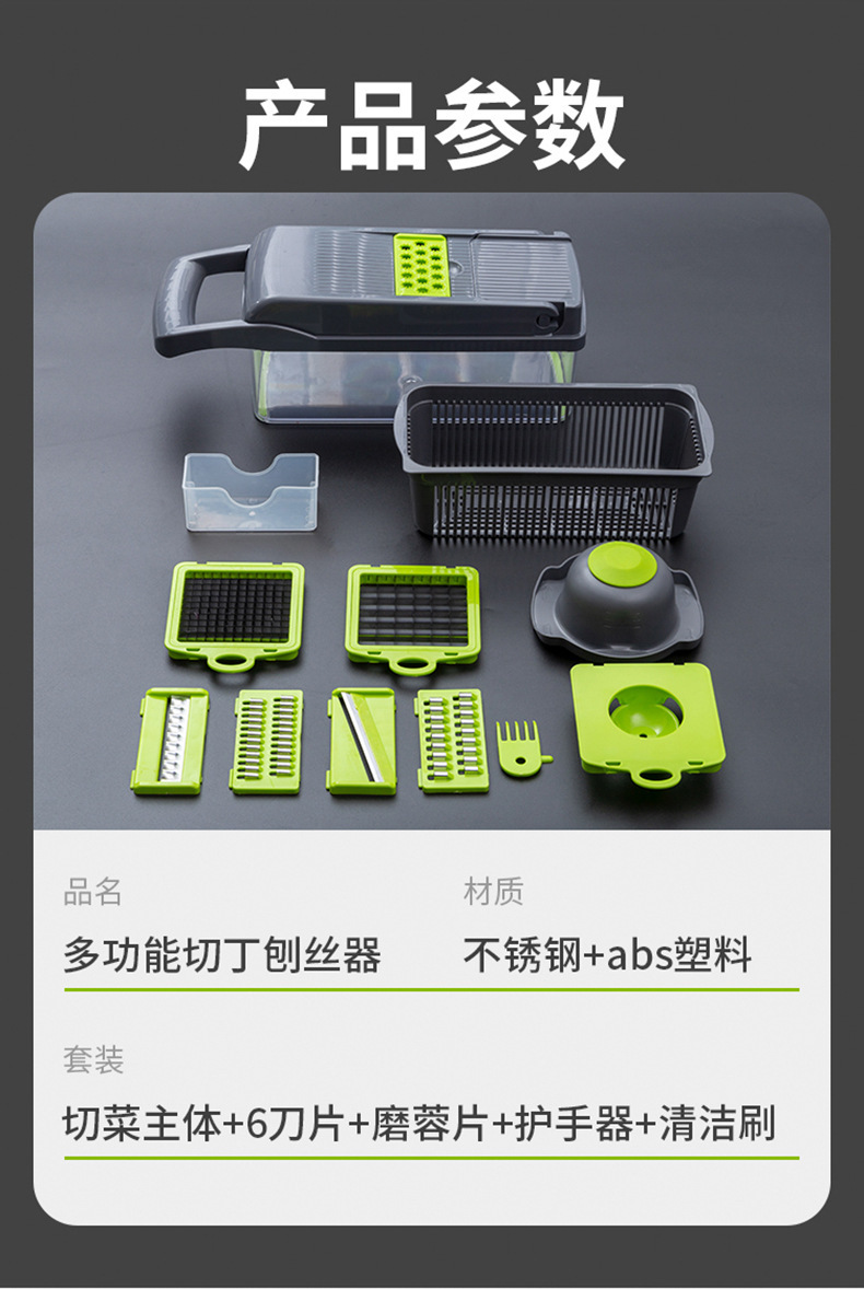 Vegetable cutter, multi-functional vegetable cutter, jelly dice cutter, shredded cutter, grater, vegetable slicer, cucumber slicer pic 19