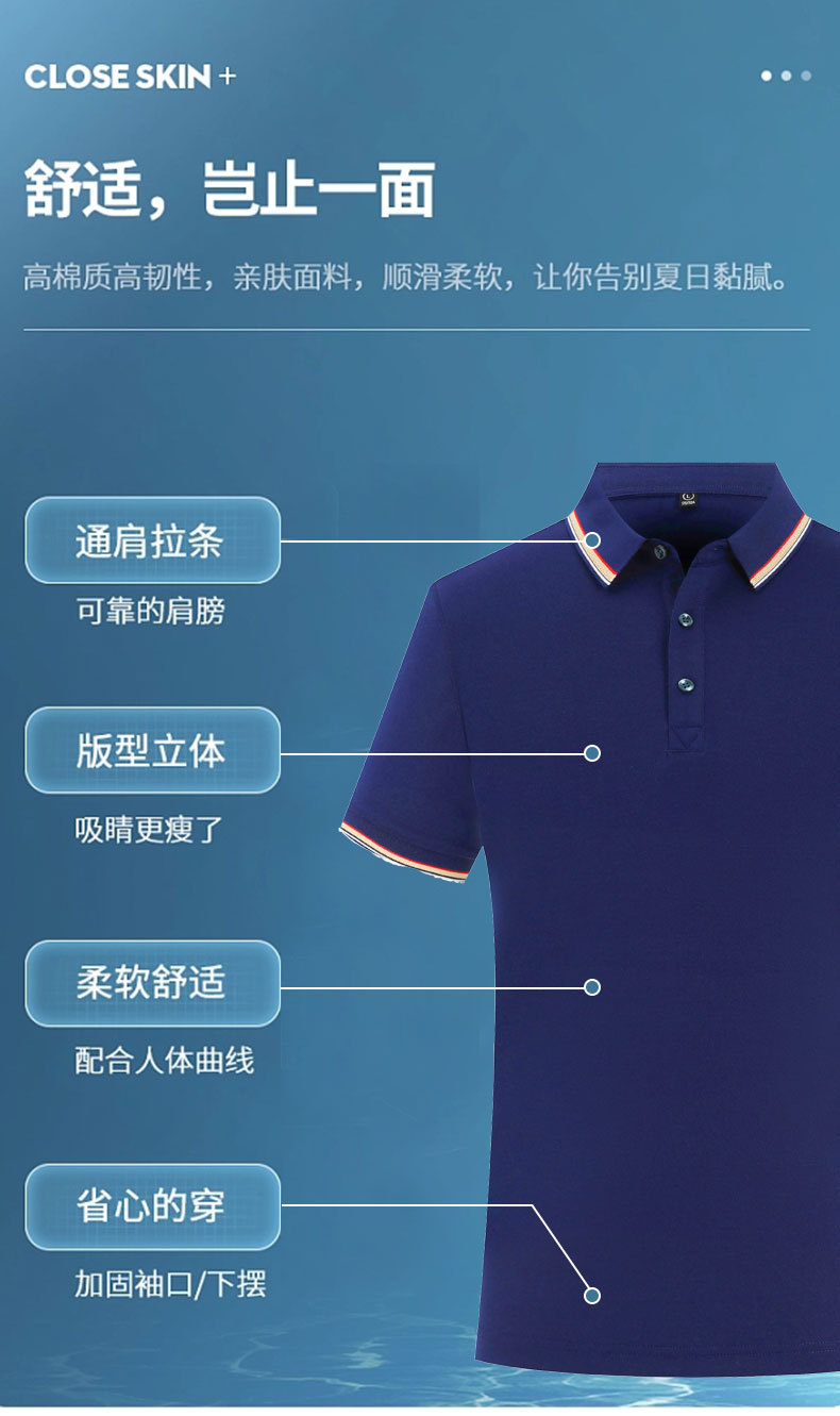 男士polo衫定制纯棉企业广告文化T恤翻领工作服短袖工衣印logo夏详情27