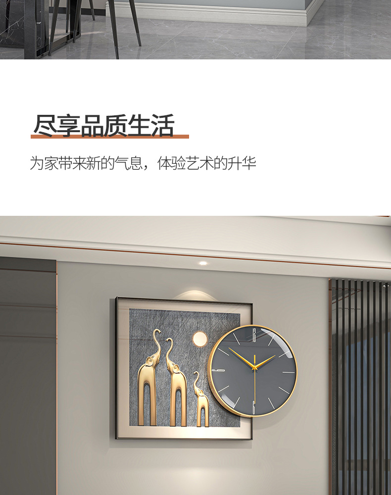 跨境钟表客厅新款大象挂钟意式现代装饰时钟挂墙立体浮雕简约挂画详情6