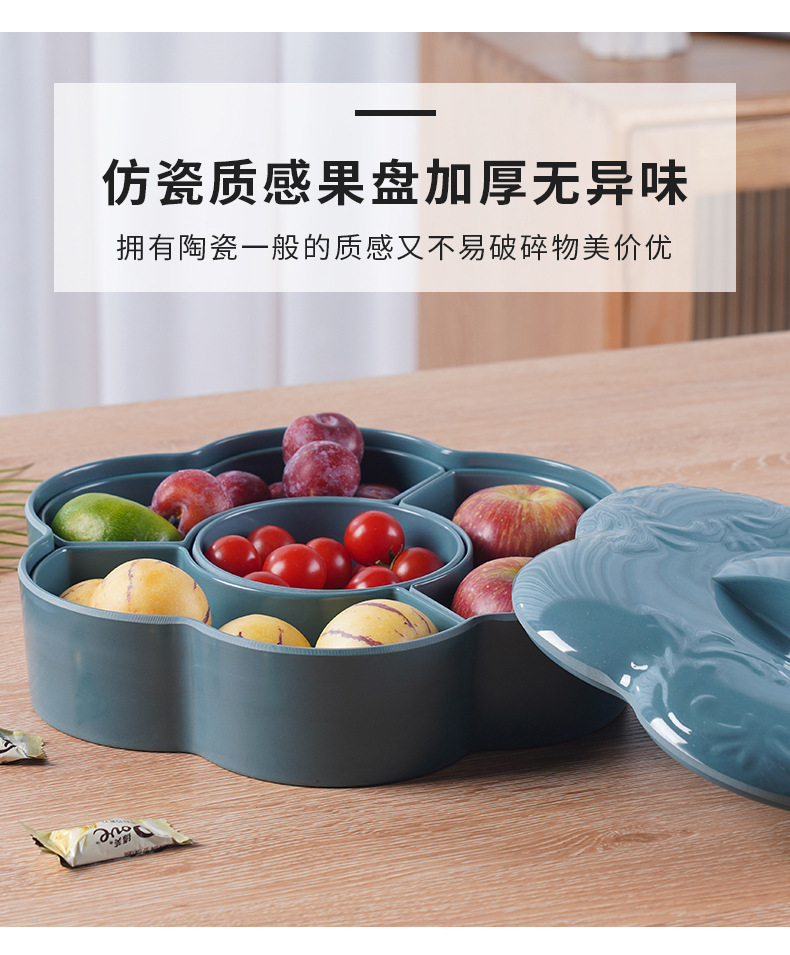 Plum blossom-shaped candy box, creative home dried fruit box, macaron, living room fruit plate, fruit box, snack compartments, candy box pic 20