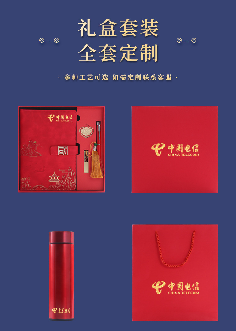 Customized notebooks with Chinese trend and style, wholesale of a5 notebooks, meeting notebooks, record books, business office gift sets pic 18