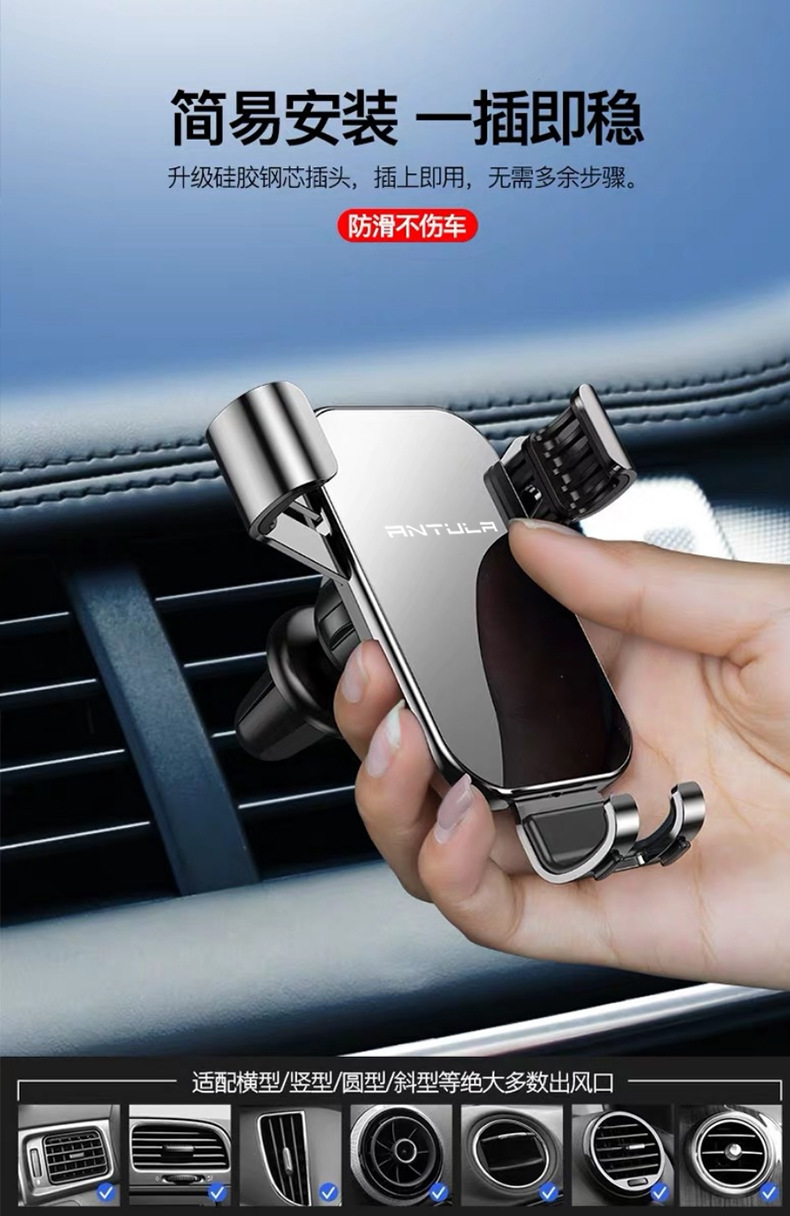 新款自动锁车载手机支架 镜面重力导航支架 多功能出风口车载支架详情27