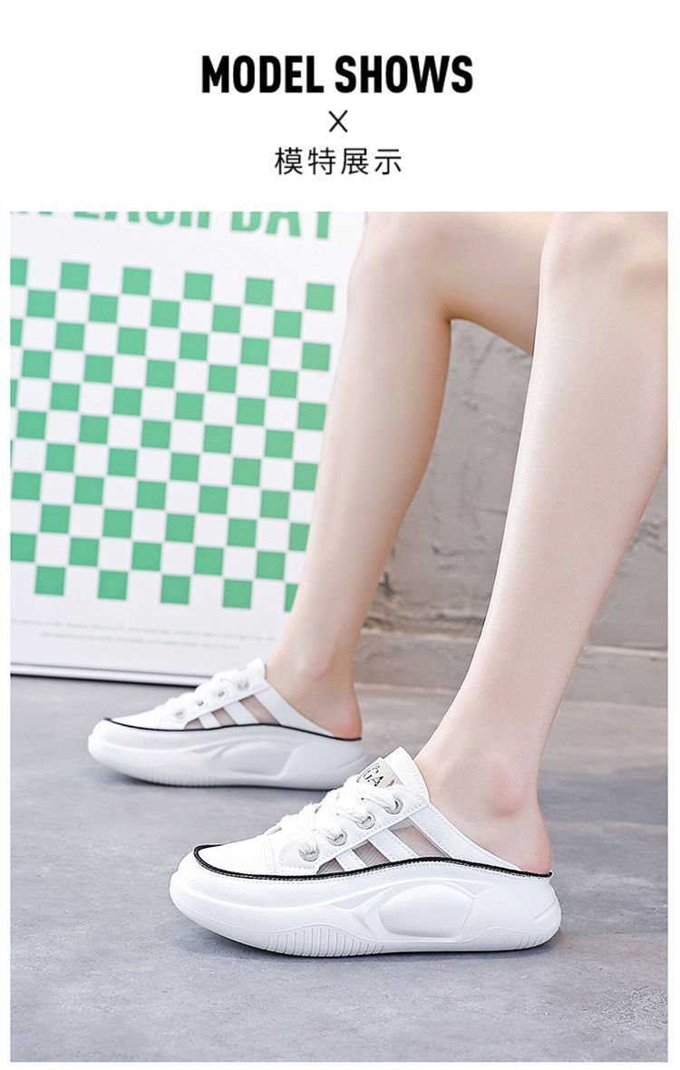 Q216新款网面半拖女2023夏季潮休闲透气厚底增高百搭拖鞋凉鞋女鞋详情12