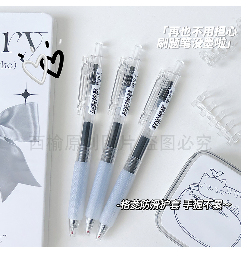 Dongmi DM-928 Problem-solving Magic Tool, large-capacity st half-needle tube press gel pen, transparent rod, black pen for exams pic 8