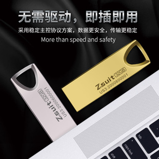 u盘64g批发 32g刻字logo展会礼品投标金属车载U盘16g高速优盘128g详情3