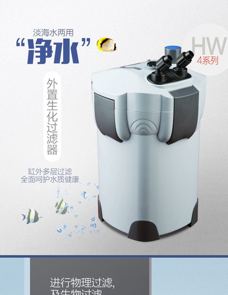 sunHW-402B small fish tank aquarium external filter with filter cotton, water pump, water pipe, aquarium products, fish tank pic 3