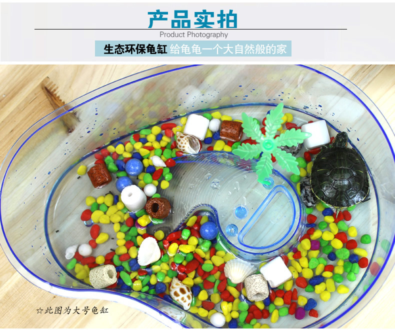 Baojie fish tank aquarium, small plastic turtle tank with balcony, transparent large ecological goldfish tank manufacturer wholesale pic 36