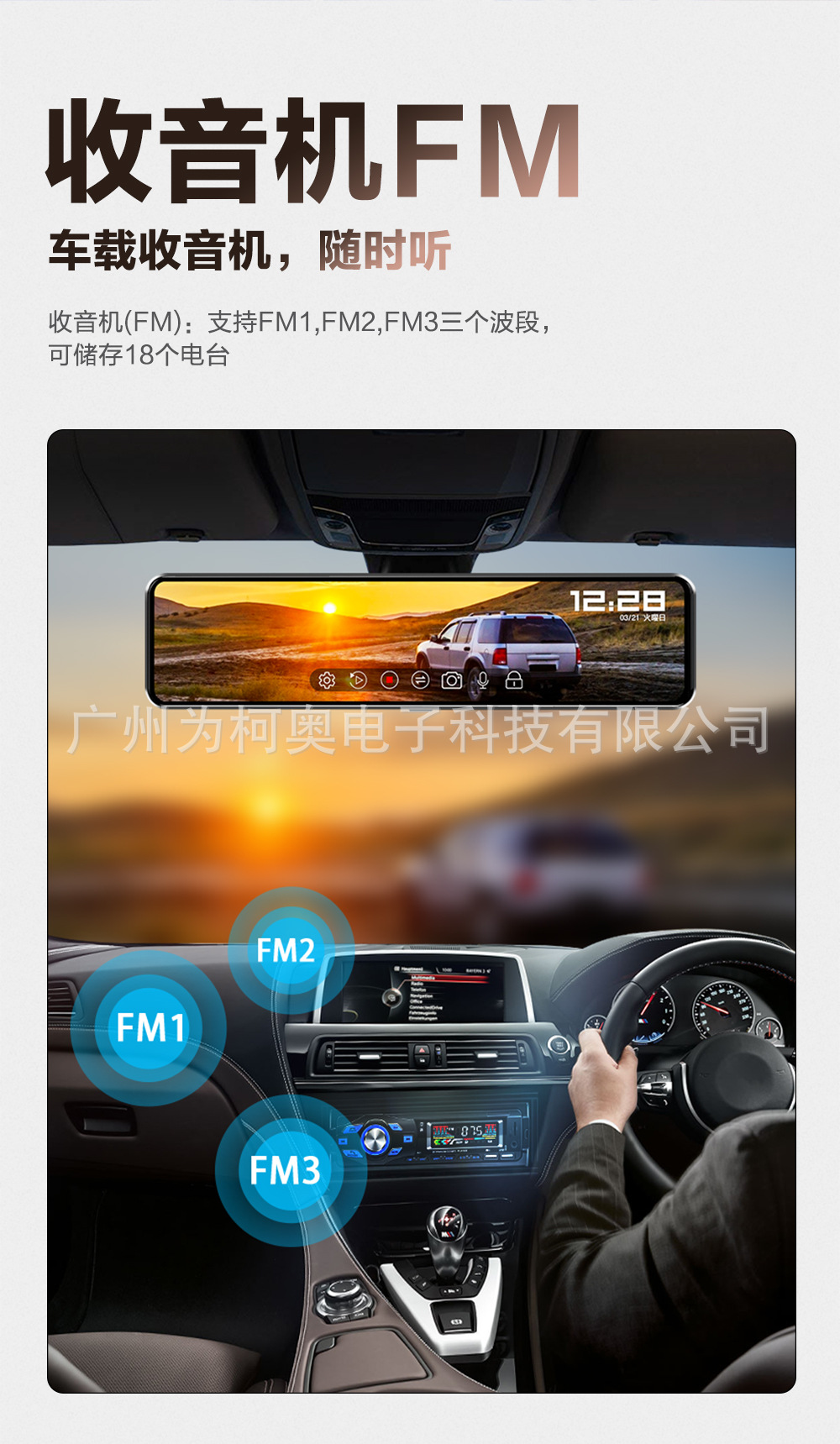 跨境专供 车载蓝牙音乐 语音 MP3播放器 汽车DAB收音机导航一体机详情7