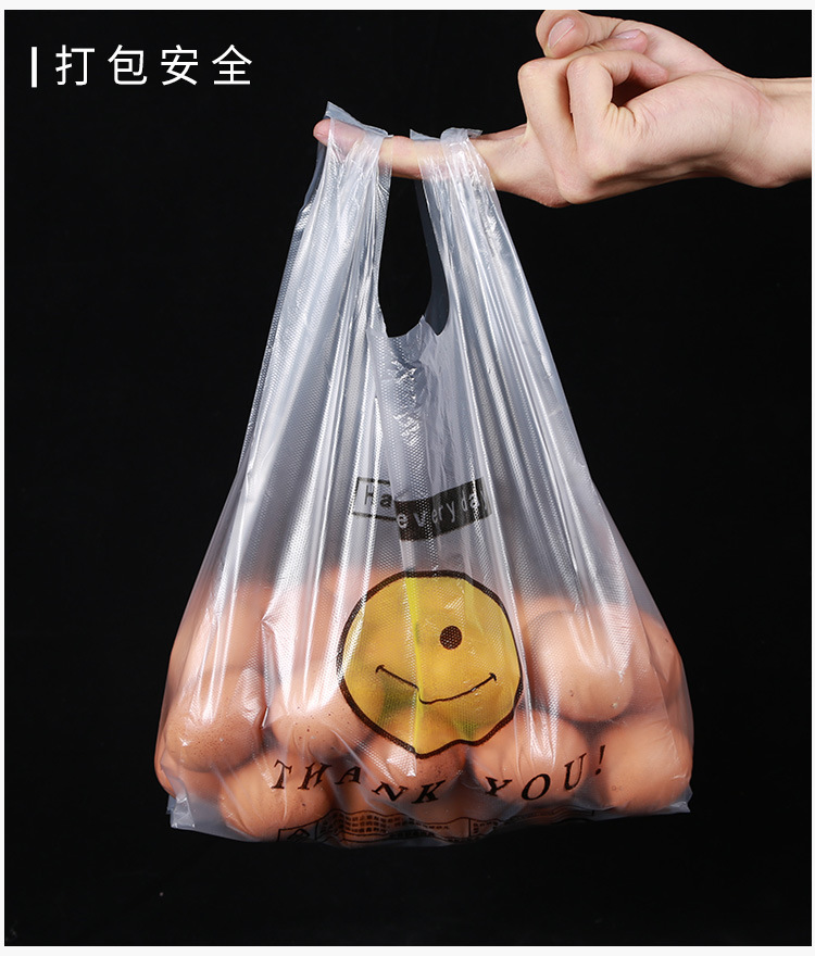 26x40cm [50 pieces in a bundle, thickened smiling face vest bag, supermarket, shopping mall, food, handbag, household vest bag pic 5