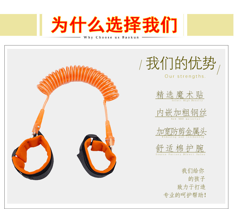 为什么选择我们_03