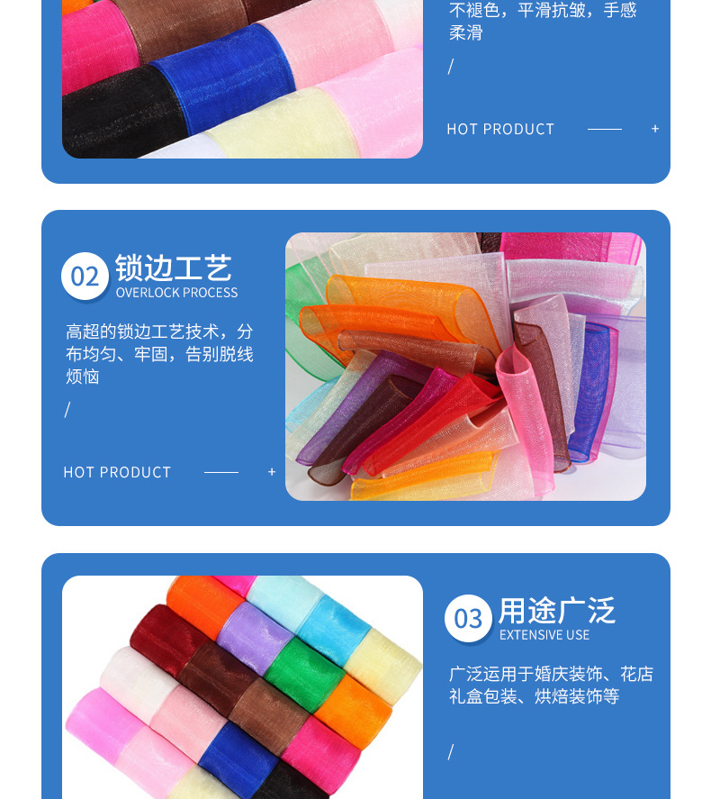 Dingxin Ribbon Wholesale, DIY handmade headwear, bow, snow gauze ribbon, wedding cake, gift packaging, transparent ribbons pic 16