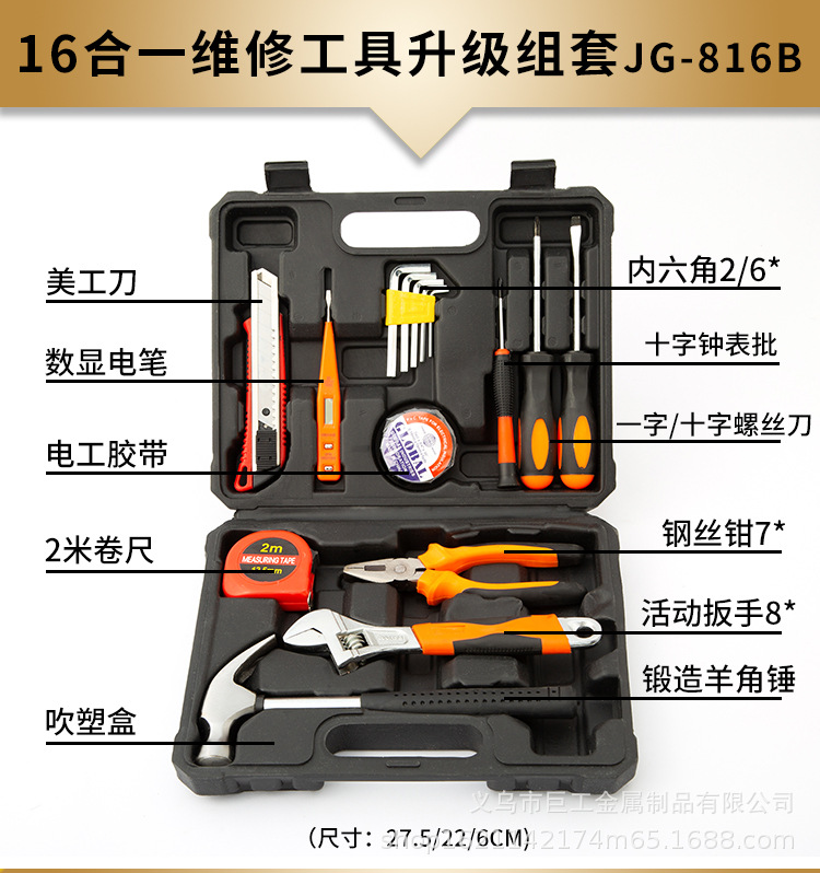 最终_17.jpg