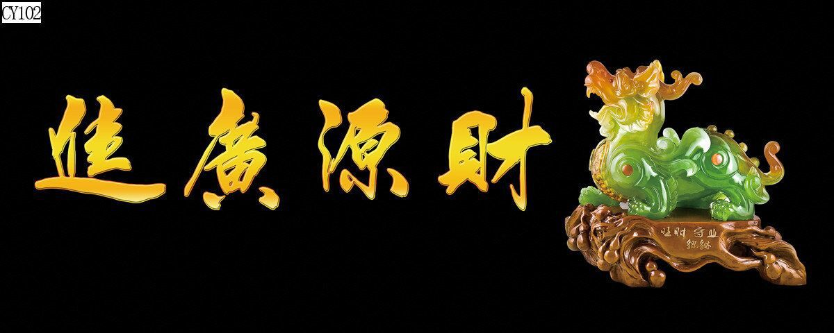 水族鱼缸背景画书法背景画鱼鱼缸装饰品单面背景画定制背景画详情35