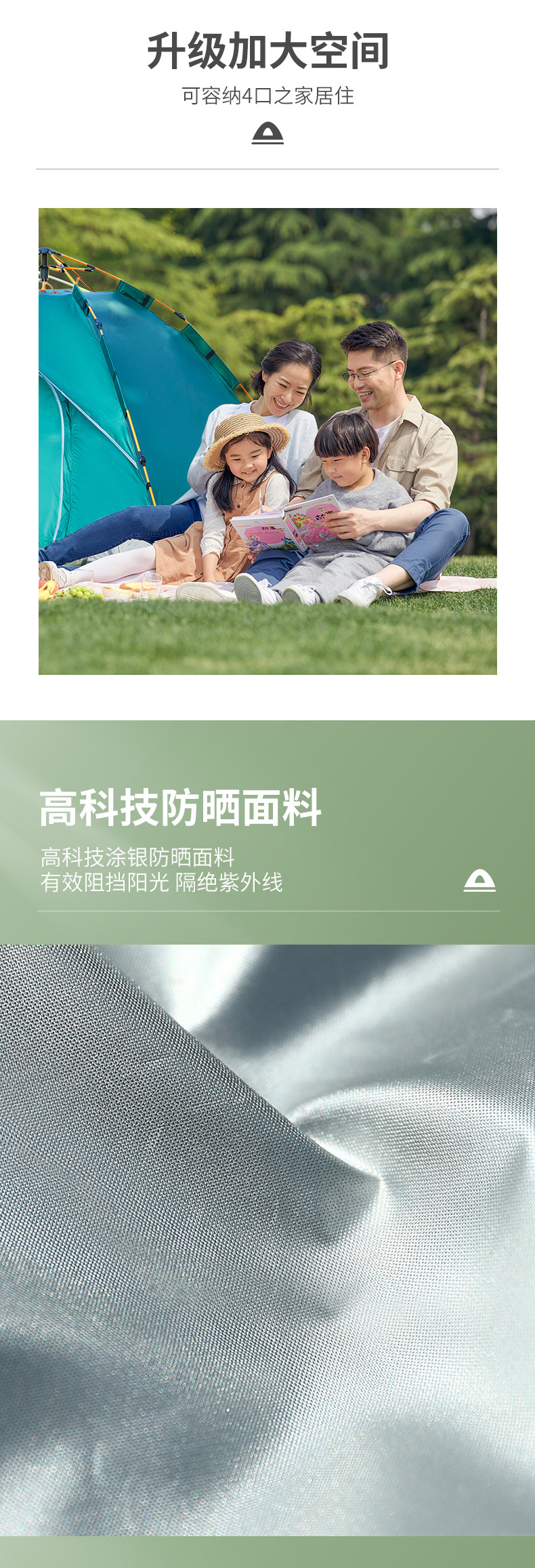 【 Fake Double-layer 】 Automatic multi-person tent Outdoor quick-release camping, wild beach camping tent manufacturer for sale pic 4