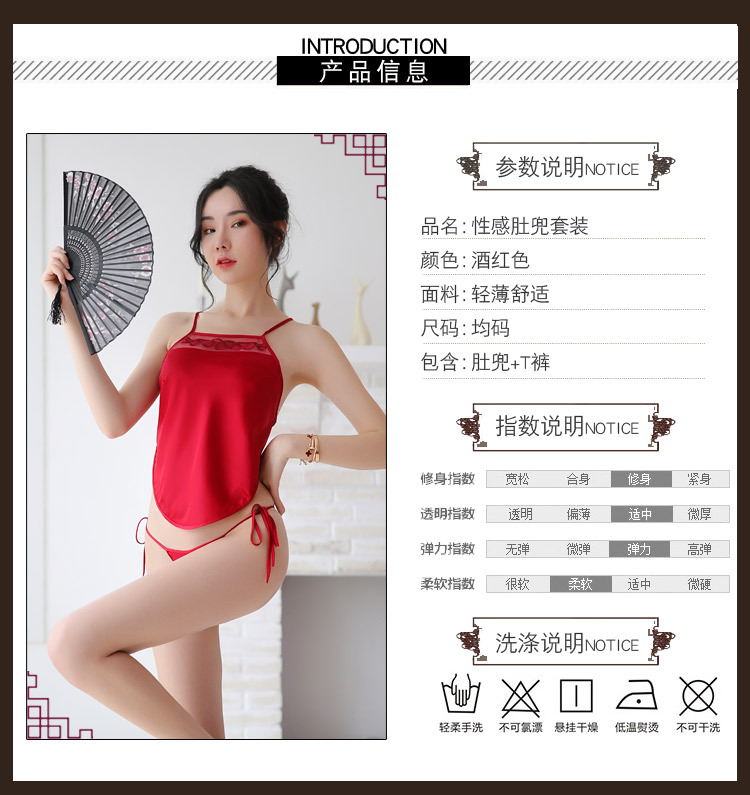 情趣内衣女刺绣绑带式古典民国性感睡衣火辣诱惑分体肚兜详情8