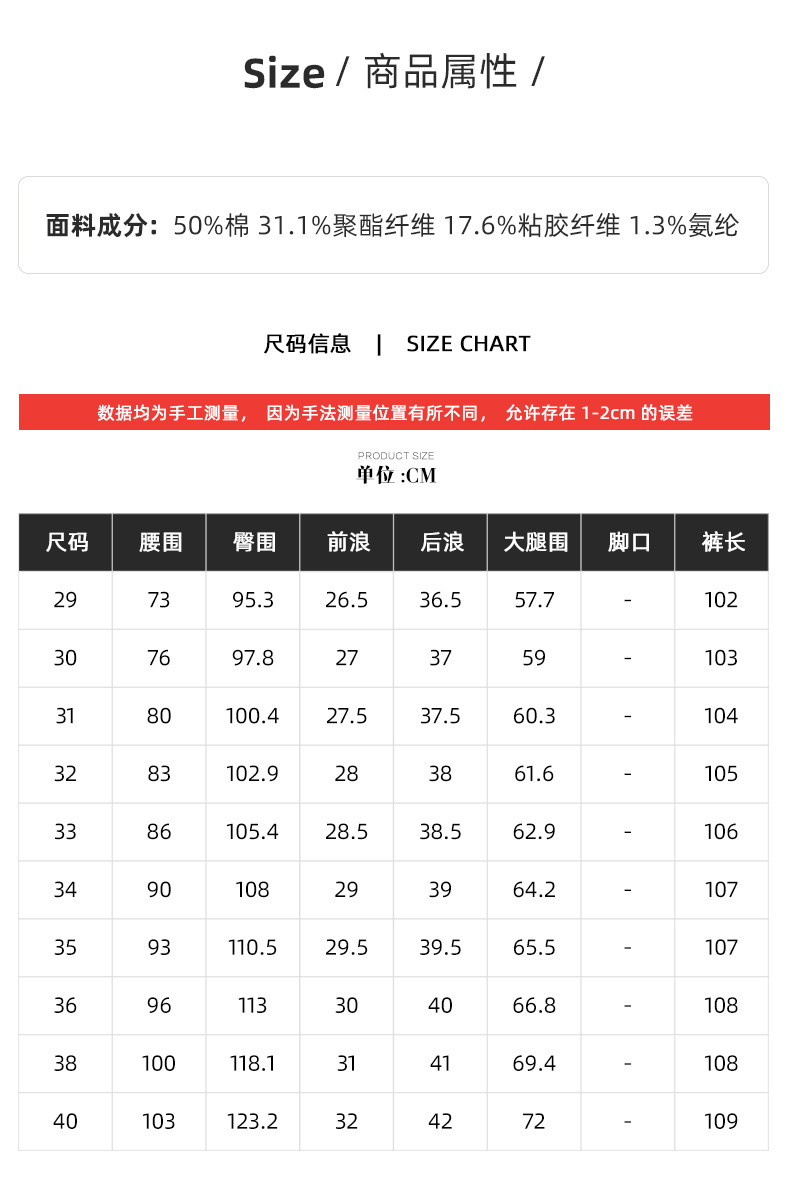 Fleece jeans for men in winter, mid-waist no-iron casual pants, warm thickened stretch straight-leg pants for men pic 6