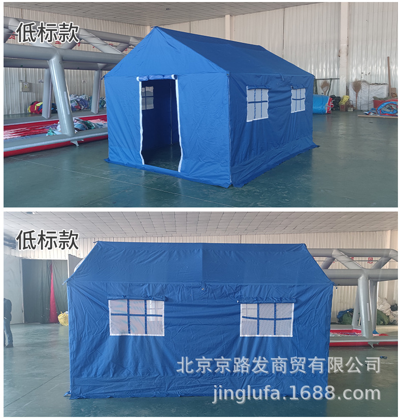 Civil affairs emergency disaster relief tent, outdoor rescue, flood control, medical tent, epidemic prevention, 12-square-meter disaster relief special tent factory pic 11