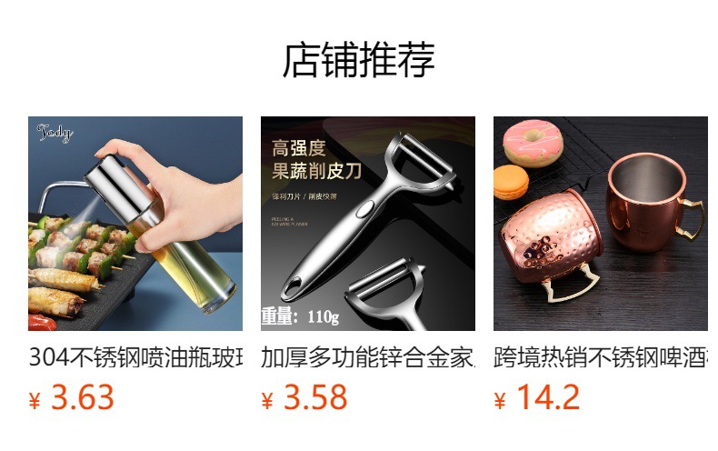 韩式勺304不锈钢勺子加厚搅拌冰勺咖啡勺家用吃饭汤勺厂家批发详情4