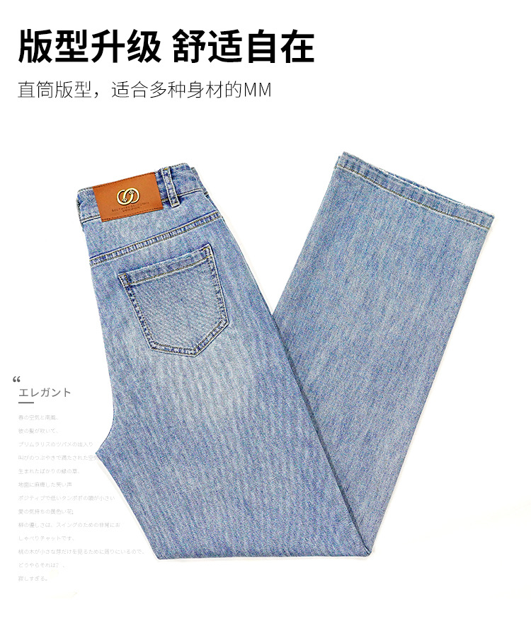 素度新款百搭显瘦直筒裤女人气洗水磨白显高阔腿牛仔裤女士拖地裤详情11