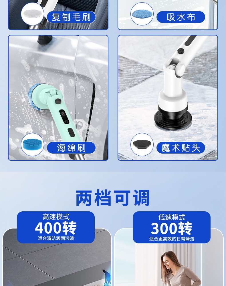 无线长柄电动清洁刷家用手持多功能可折叠旋转无死角清洁厨房浴室详情8