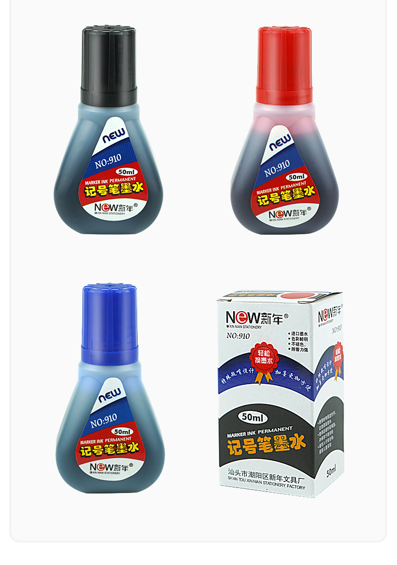 Wholesale of New Year marker pen ink, black, red and blue colored oil-based pens, waterproof underline pens, ink refill liquid and filling liquid pic 10