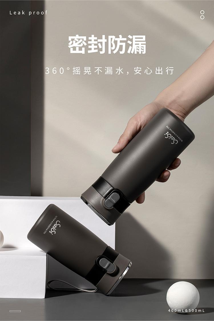 创意简约森系水杯纯色弹盖不锈钢保温杯商务办公茶隔式直饮水杯详情8
