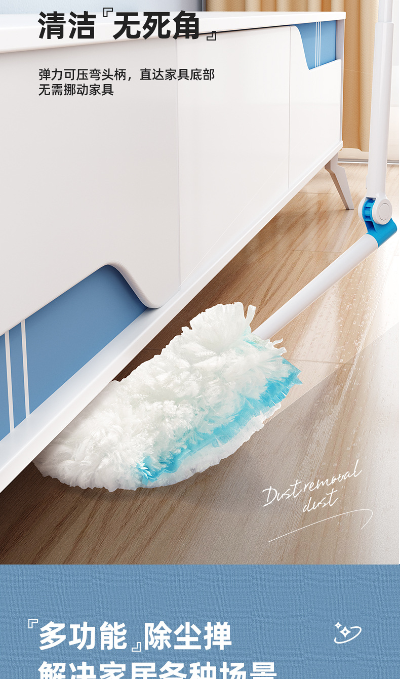 除尘掸详情_10