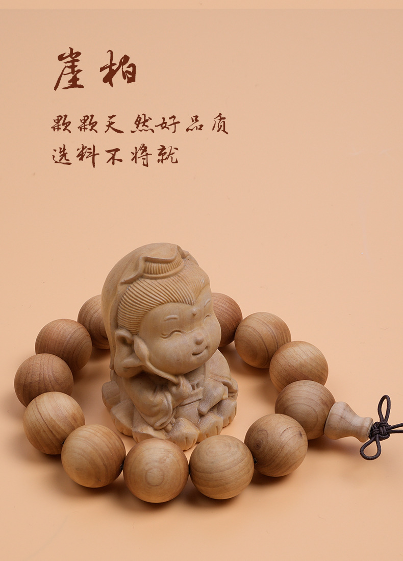 太行山崖柏手串单圈云纹素珠佛珠念珠手链横纹透光1.5cm1.8cm2.0详情5