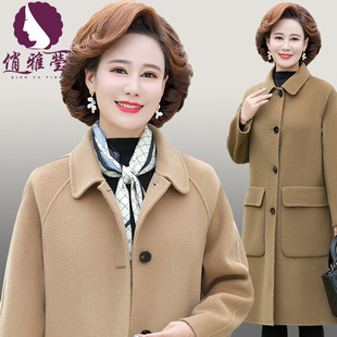 俏雅莹呢子大衣羊毛女式毛呢2021新款毛呢中老年女装秋冬睡袍外套详情5