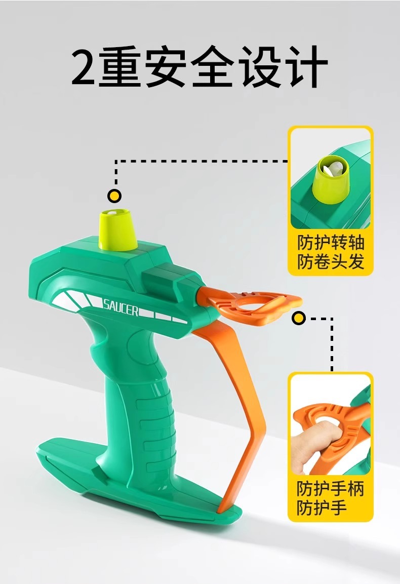 儿童竹蜻蜓飞盘飞碟可手持发射飞碟弹射飞行器宝宝飞行户外玩具详情27