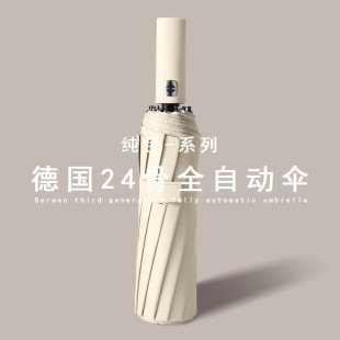 反向伞雨伞全自动晴雨两用双人防晒黑胶防紫外线遮阳太阳伞折叠伞详情7