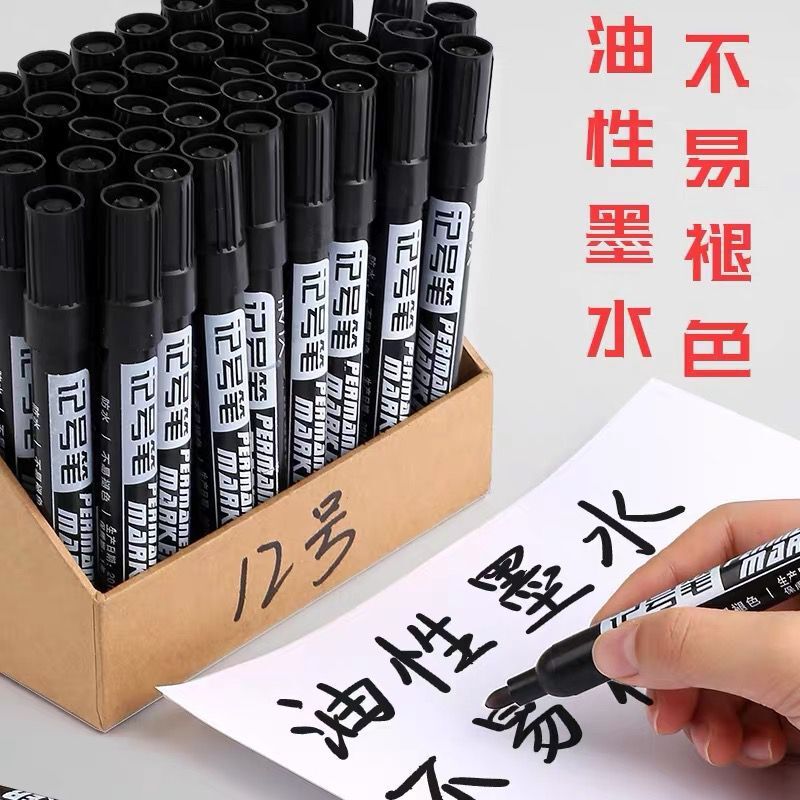 记号笔黑色油性大头笔防水不掉色大容量黑色粗笔可加墨快递物流笔详情1