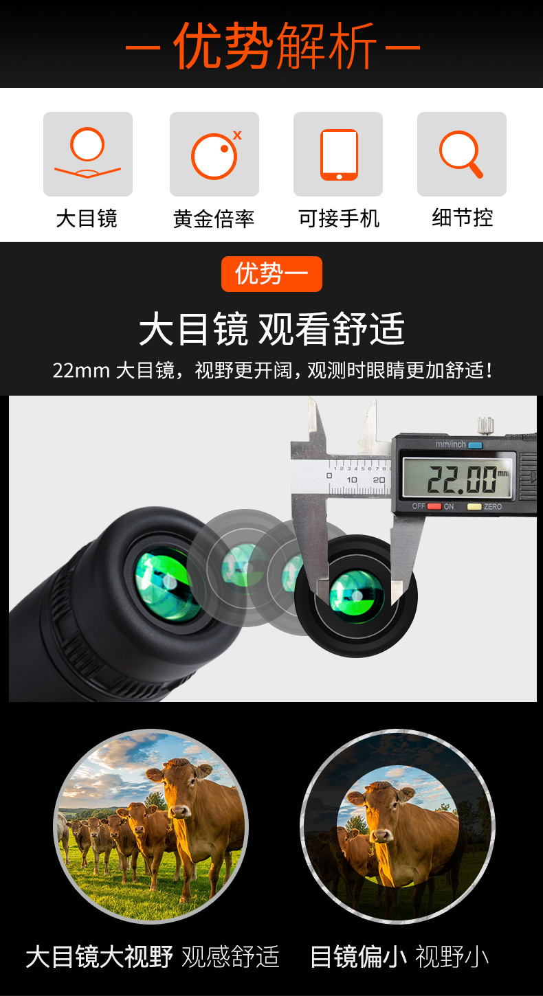 Aiski small monocular high-power high-definition low-light night vision mini nitrogen-filled waterproof outdoor portable telescope pic 5