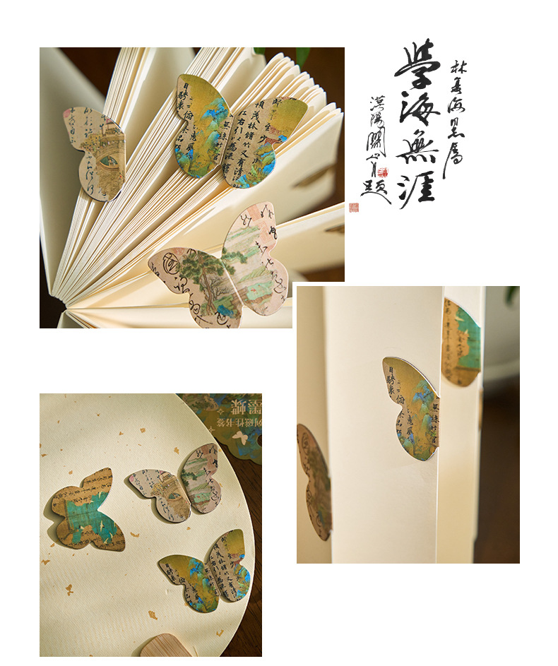 Zao Mo Magnetic Bookmark Flying Flower Butterfly Shadow Series: 4 Types of Chinese-style reading Bookmarks and Ancient-style butterfly DIY Decorative Book holders pic 9