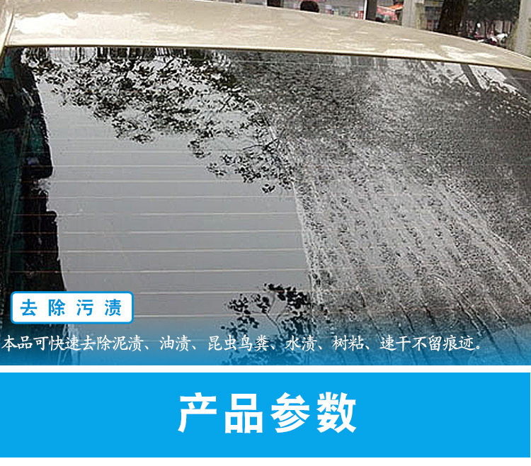 厂家固体雨刮精汽车玻璃水汽车浓缩雨刷精车内剂清洗剂清洁泡腾片详情9