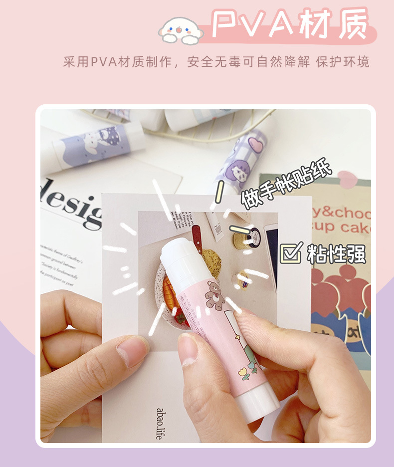 PVA固体胶小号 办公用品固体胶棒9克胶棒粘性好 学生文具热销推荐详情6