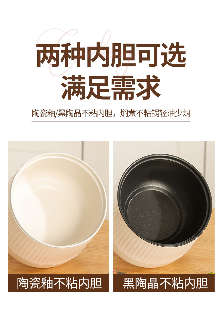 Mini rice cooker, multi-functional smart electric cooking pot, porridge cooking pot, non-stick electric hot pot, small electric rice cooker for student dormitories pic 27