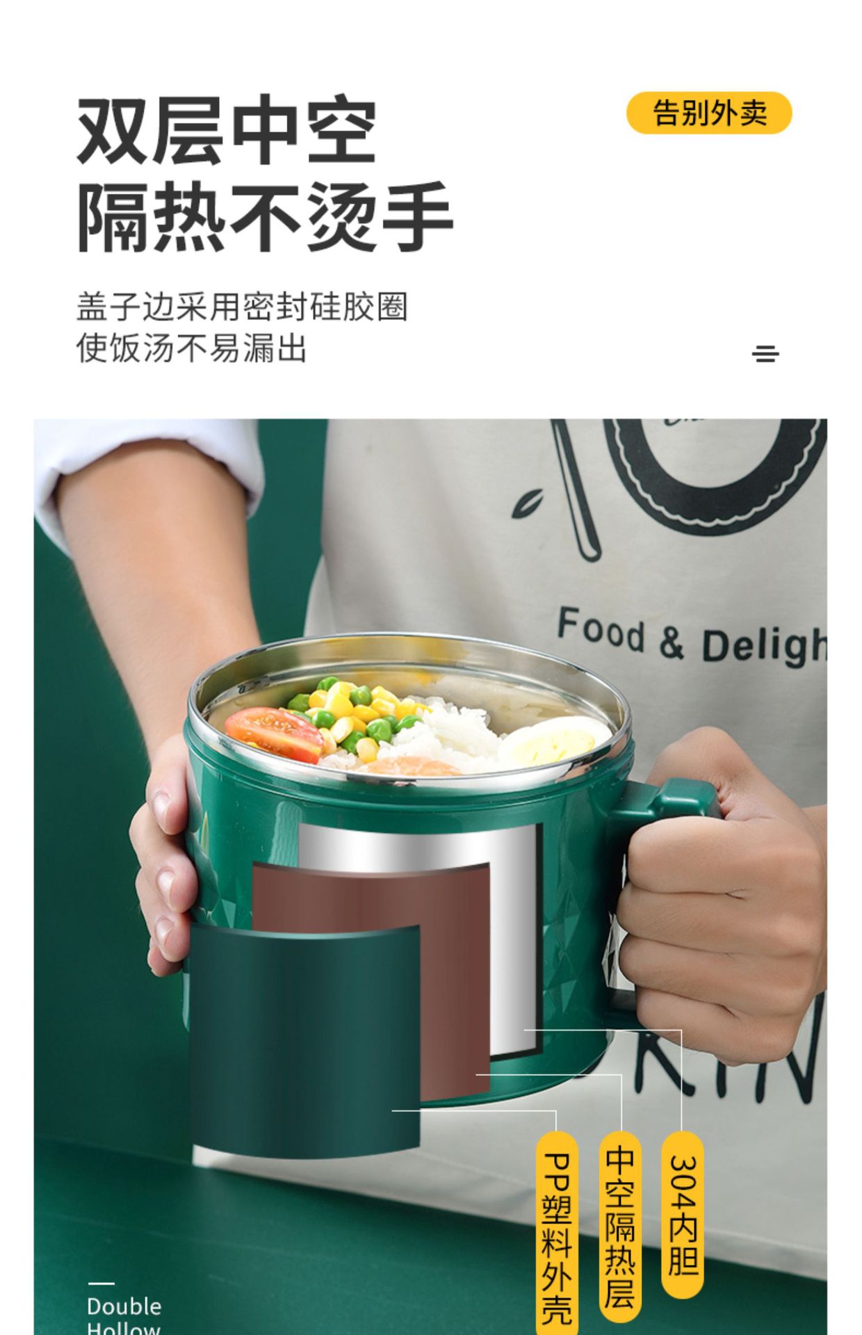 奥宏不锈钢饭盒食堂打饭提锅上班族方便携带大学生餐盒保温快餐杯详情21