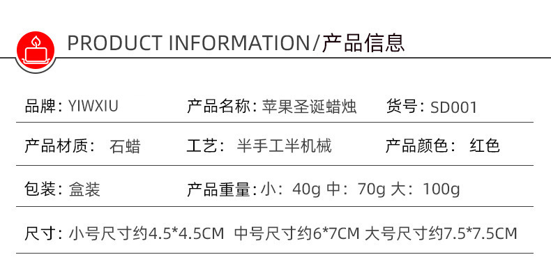 跨境圣诞节苹果香薰蜡烛平安夜浪漫仿真水果造型蜡烛创意礼品批发详情11